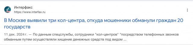 Саратовчанка поиздевалась над подосланным мошенниками курьером и сдала его полиции