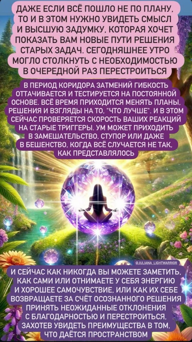 Прикольные и просто красивые картинки 11.04.2025