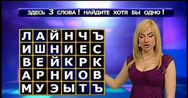Рен тв нищеброды?