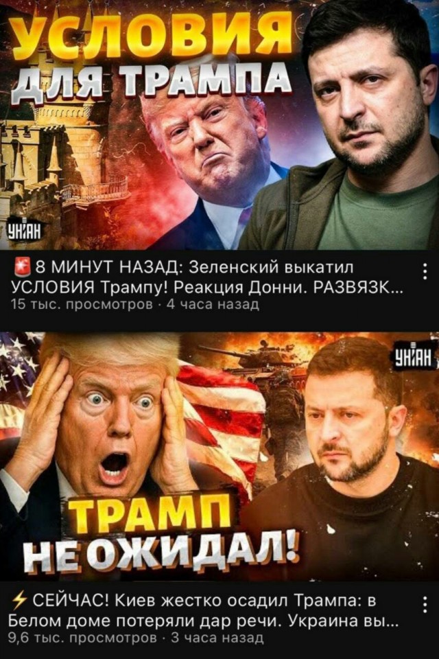 США и Украина подписали соглашение о полезных ископаемых