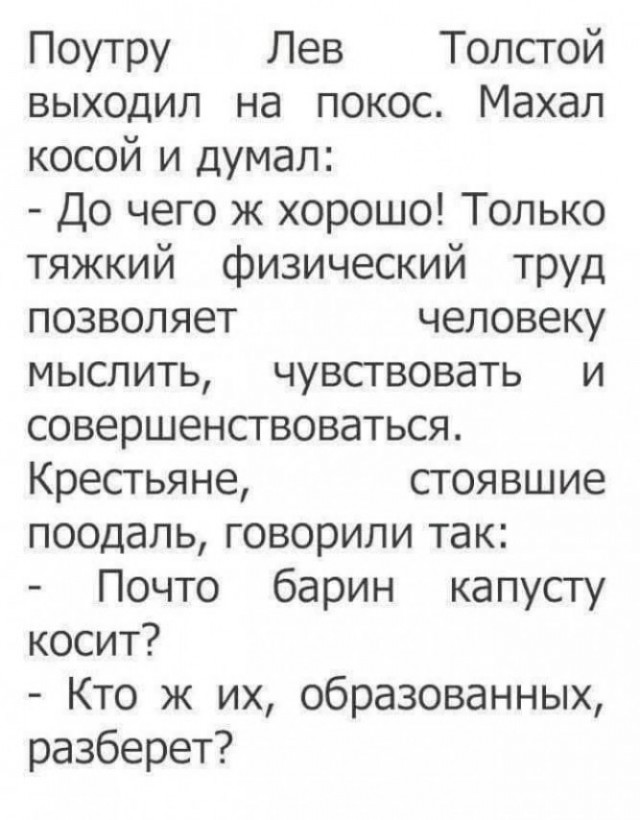Завалялось тут случайно немного забавных картинок