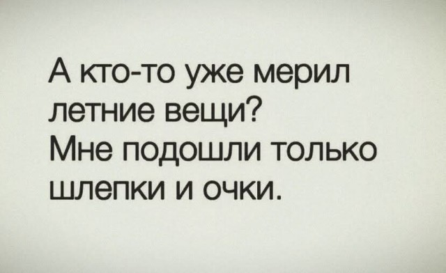 Маленькая пятница 21.05.25