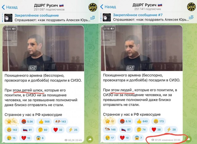 Всех задержанных за похищение Арега Щепихина мужчин отпустили под подписку о невыезде