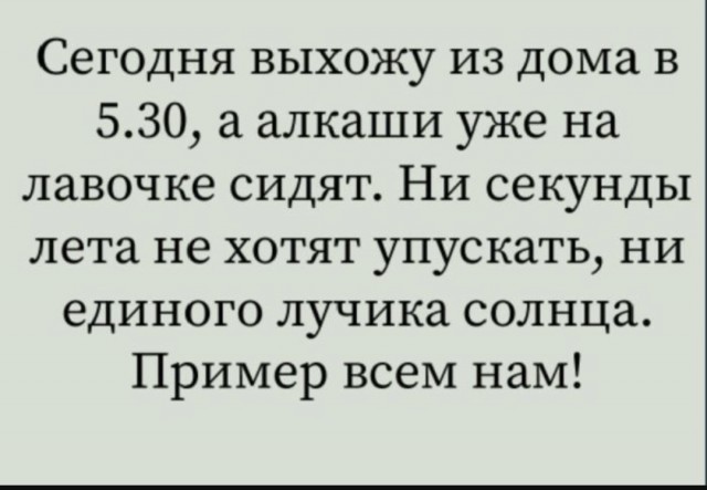 Хорошо, когда отдохнул на природе