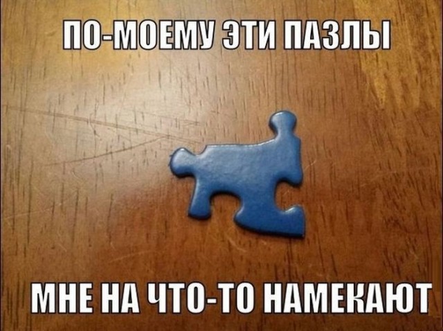 Завалялось тут случайно немного забавных картинок