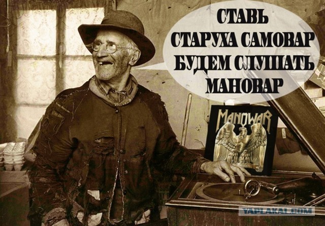 Назвал Дымом