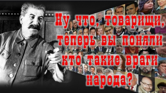 Памятник Сталину уберут из Вологды