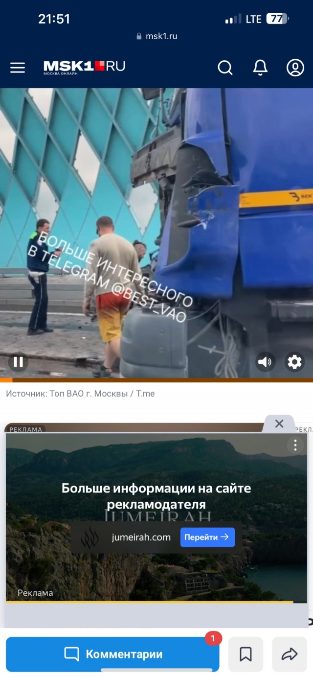 Ну уже и в правой полосе, интересно что с легковым.
