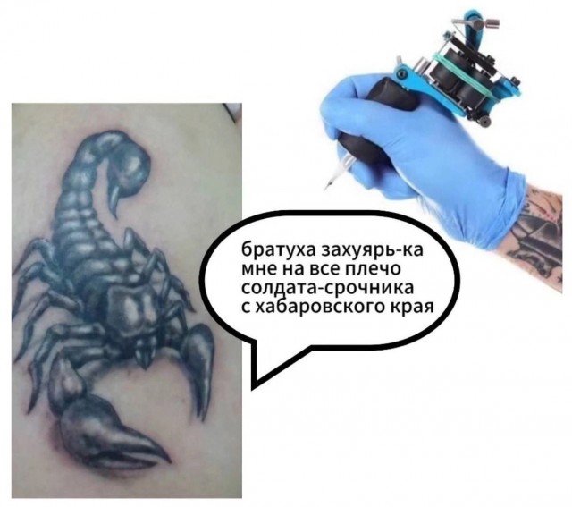 Так себе картинки 13.07.25