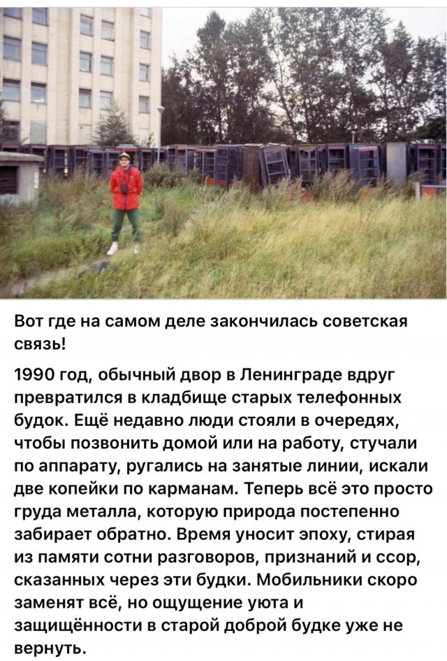Интересные фотографии 1990 -х 13.07.25