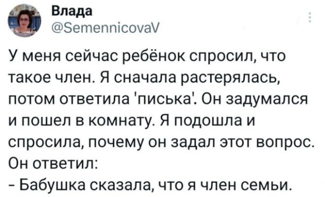 Веселые картинки в понедельник