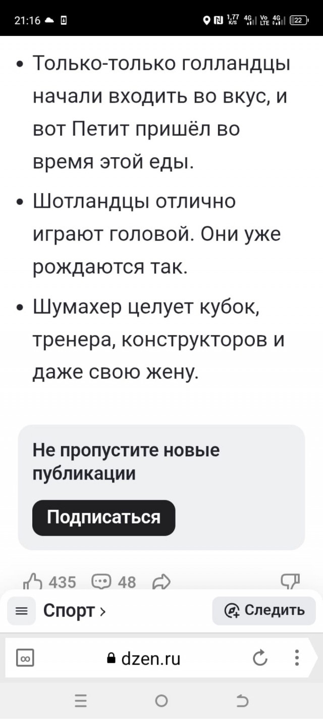 И может быть вспомнят …