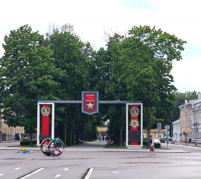 Смоленск