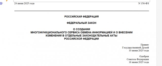 МАХ - думали будет по другому?