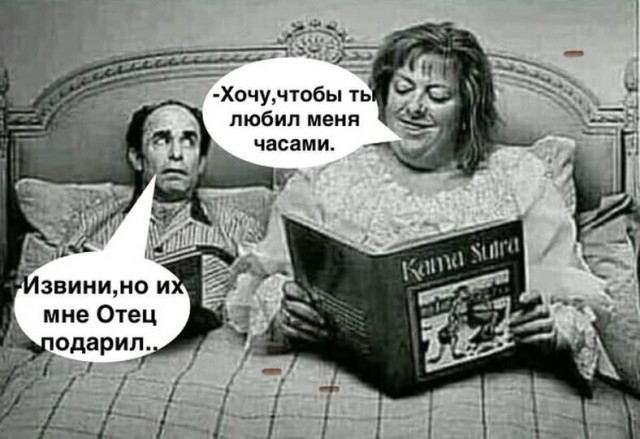 Пятничные бояны