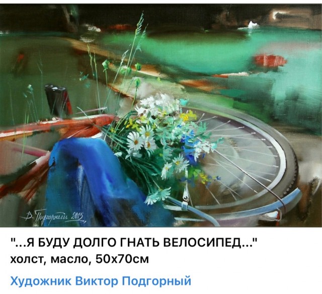 АРТ-Воскресенье