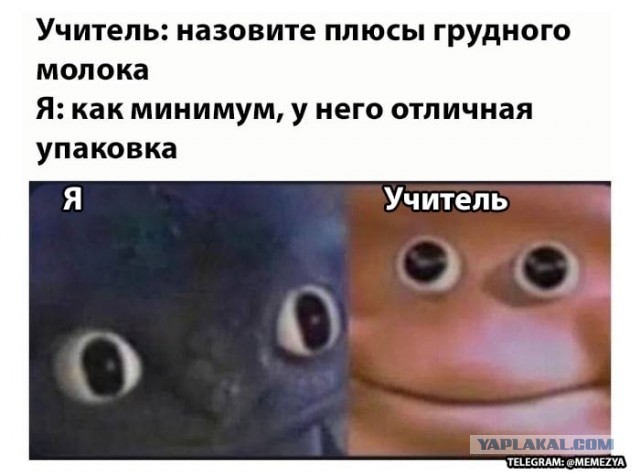 Для настроения в четверг!