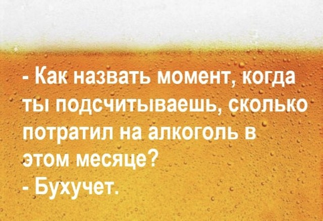 Картинки для деградации 18 (разной степени свежести)