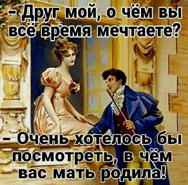 Так себе картинки 11.08.25