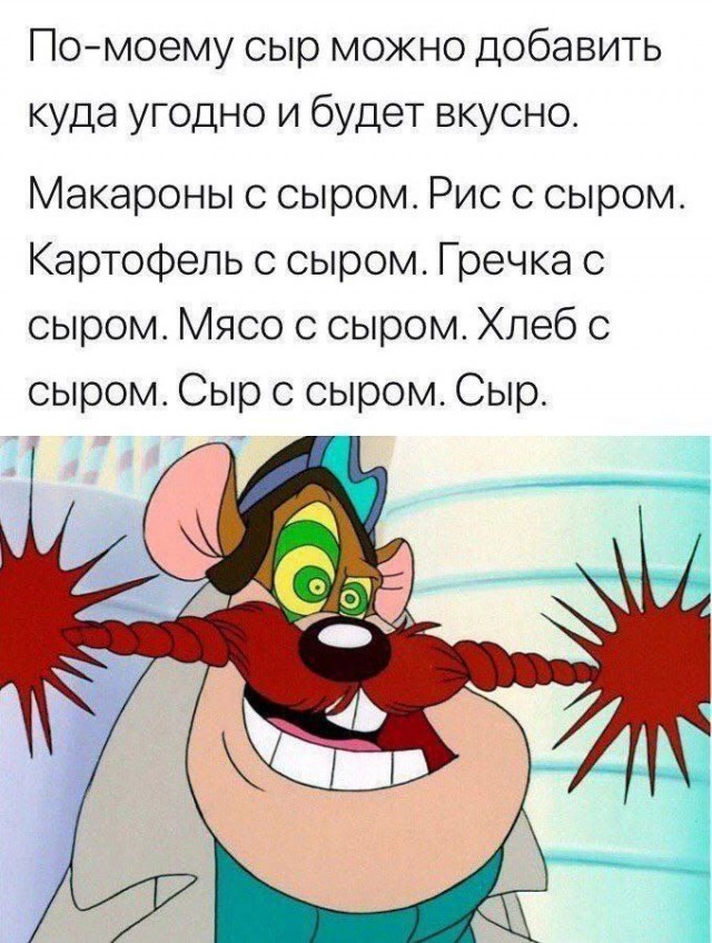 Так себе картинки 13.08.25