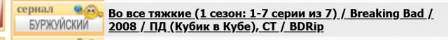Какая студия лучше озвучивает фильмы?