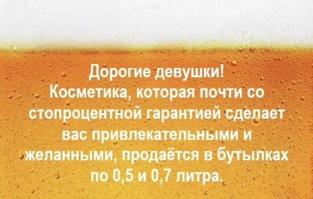 Но ты забыл...
