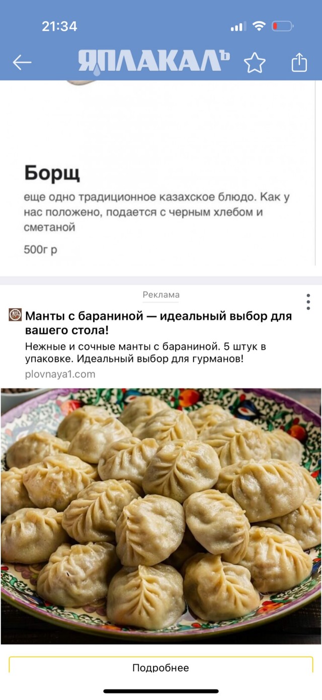 Вот как то так.