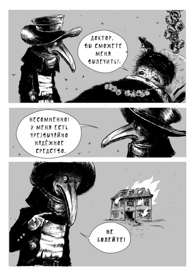 Нехватку медперсонала в селах Свердловской области решили восполнить непрофессиональными кадрами.