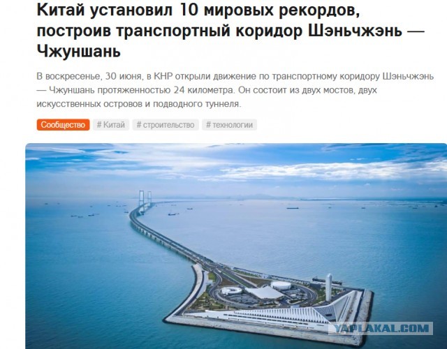 Самый высокий мост в мире Хуацзян Гранд-Каньон был достроен в Китае