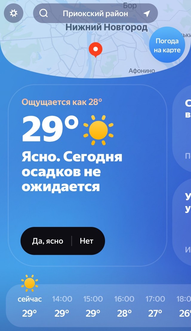 Всё, пиздец.