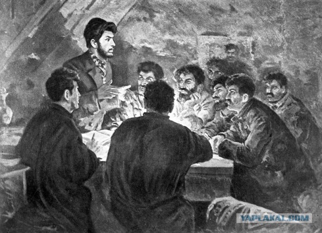 Штаб–квартира Французской Коммунистической Партии