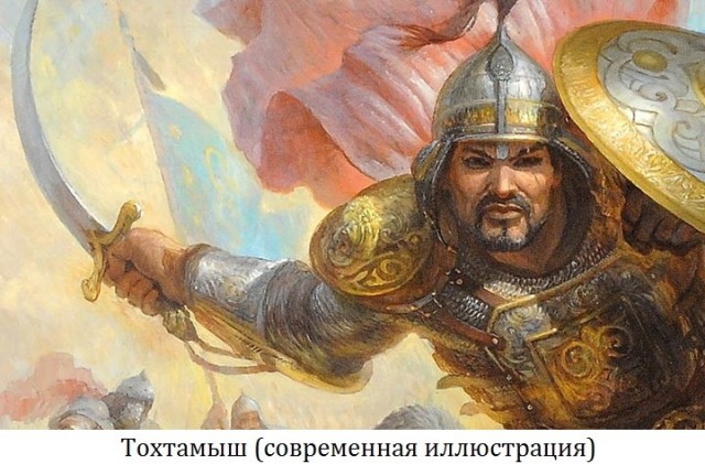 Тохтамыш из Тукатимуридов