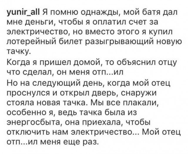 Маленькая пятница 10.09