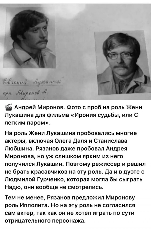 Интересные снимки известных людей 10.09.25