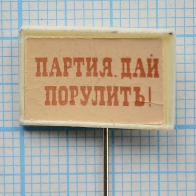 В Непале после протестов власть перешла в… Discord