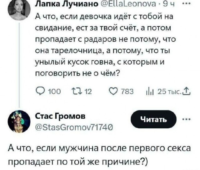 Так себе картинки 17.09.25