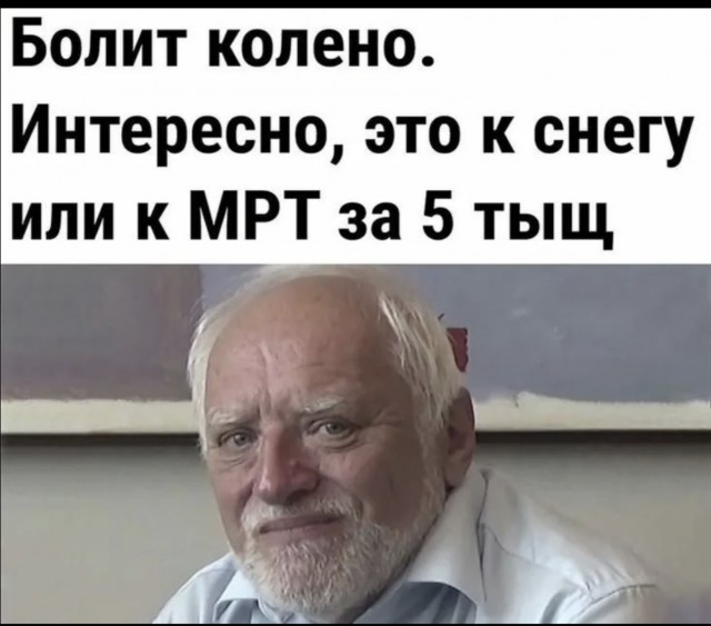 Суперспособности