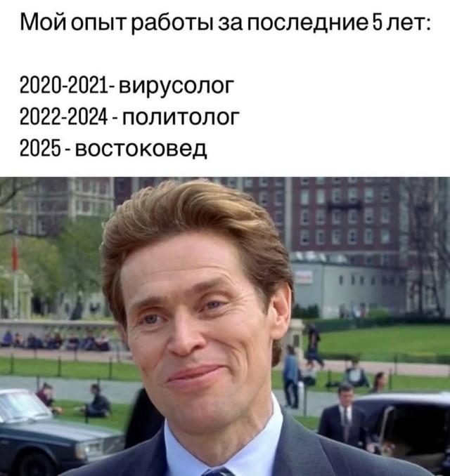 Так себе картинки 14.11.25