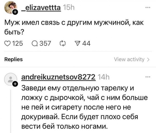 Картинки для деградации 91 (разной степени свежести)