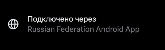 Вот это, наверное, было неприятно кому-то