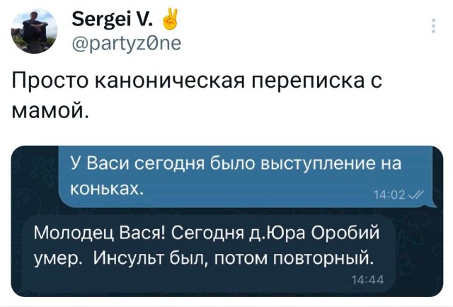 Картинки для деградации 108 (разной степени свежести)