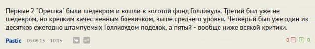 Джеймс Кэмерон назвал «Крепкий орешек» любимым боевиком