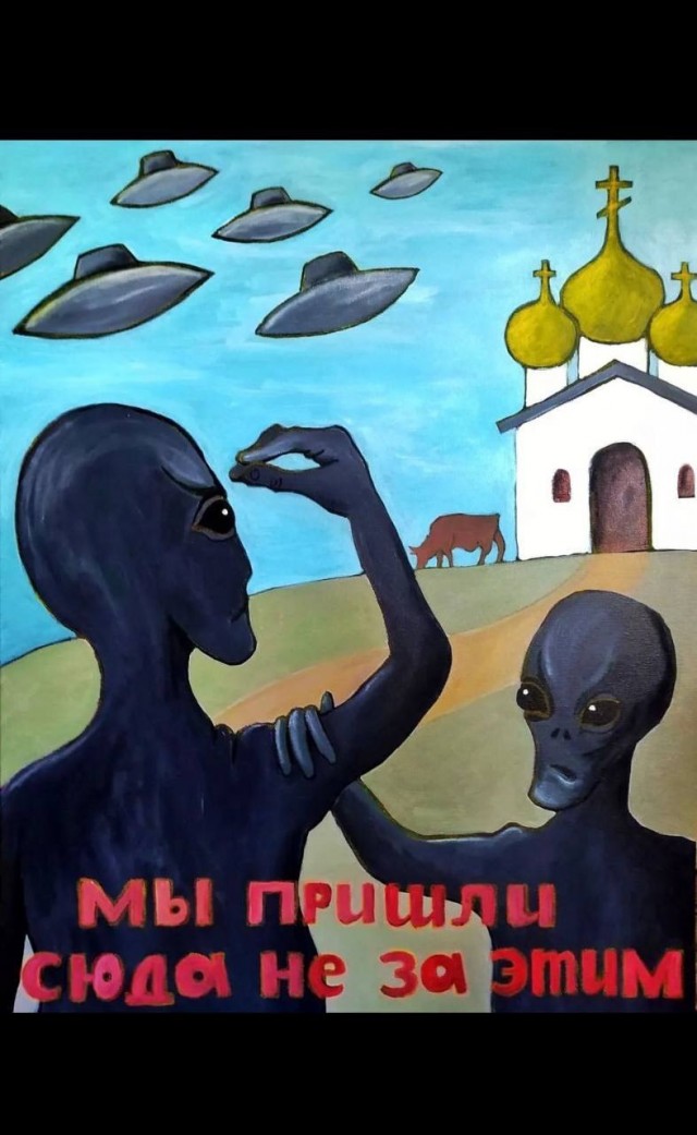 Всякой Хни вам в ленту, дорогие деграданты