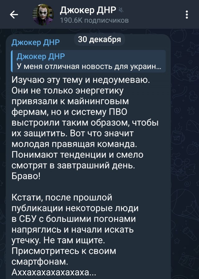 Ющенко, а не наоборот?