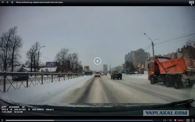 Вижу зелёный еду, видим моргающий красный едем