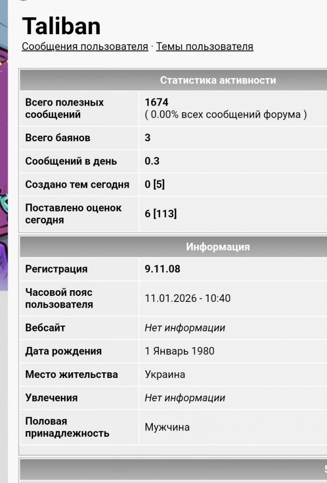 Воронеж ночью попал  под массированную атаку украинских БПЛА типа "Чаклун". Большинство прицельно летели в жилые дома