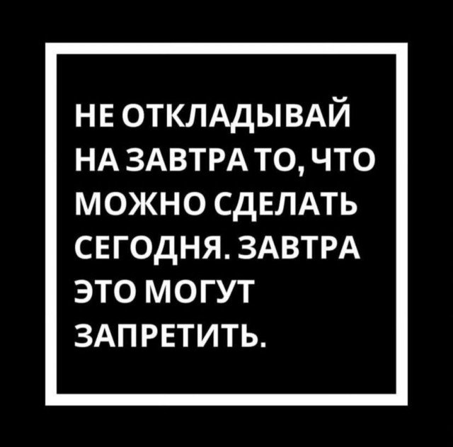 Мои избранные картинки часть 5