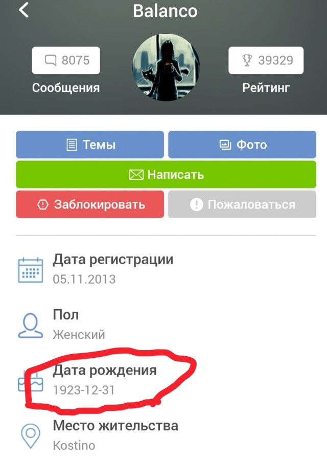 Те самые ребята из легендарного видео «День студента» поздравляют всех учащихся с праздником