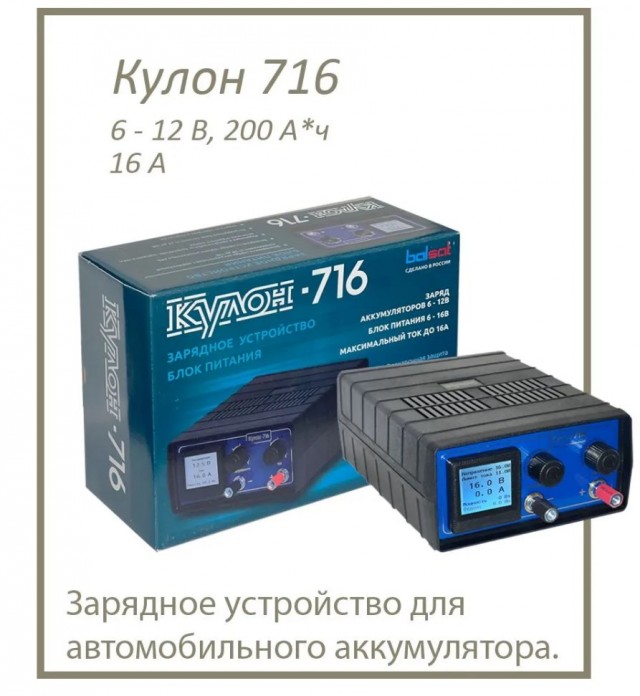 Электронщики, подскажите.