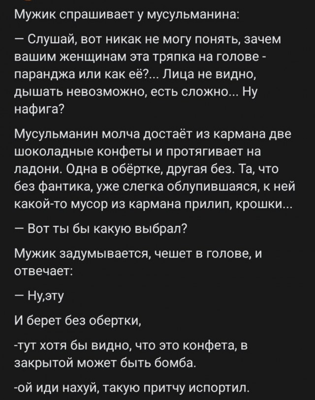 Так себе картинки 08.02.26